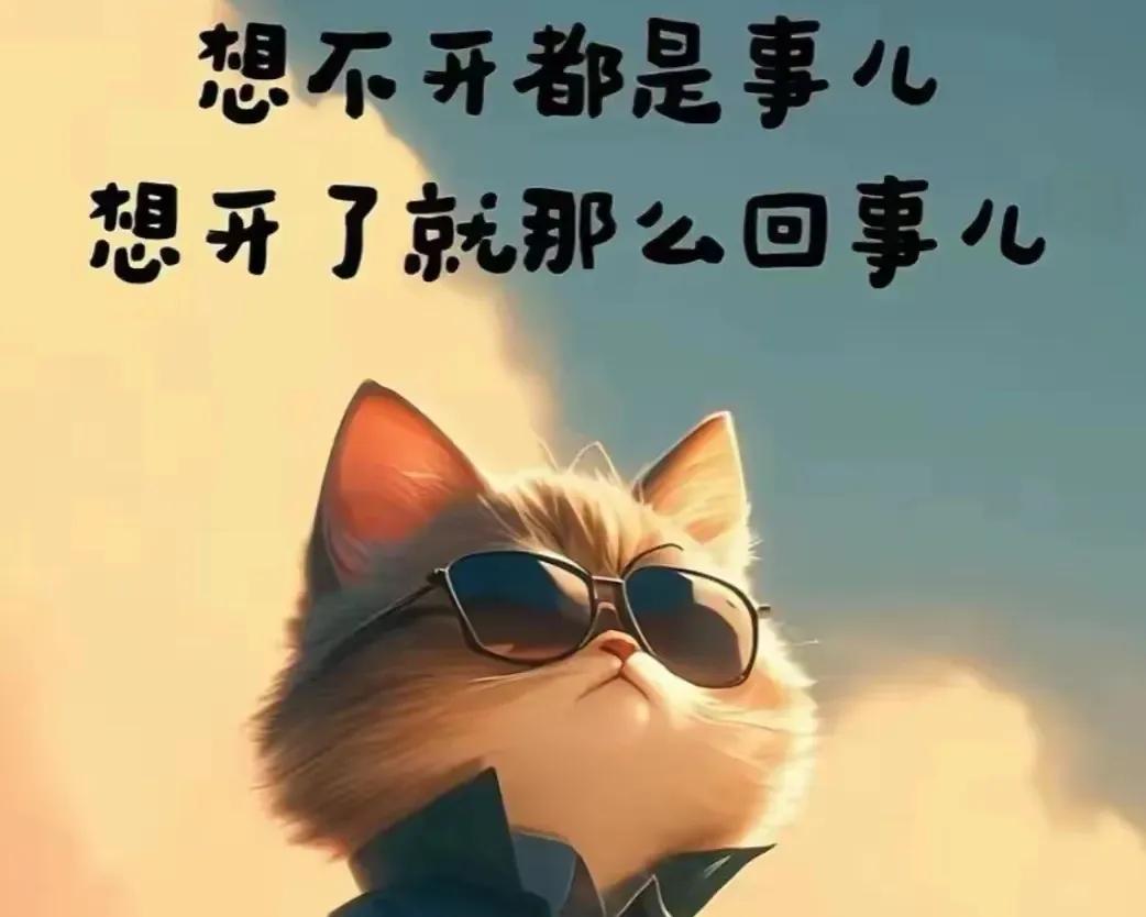 不要炫耀你的钱，在医院那就像纸；
      不要炫耀你的工作，你倒下了，无数人
