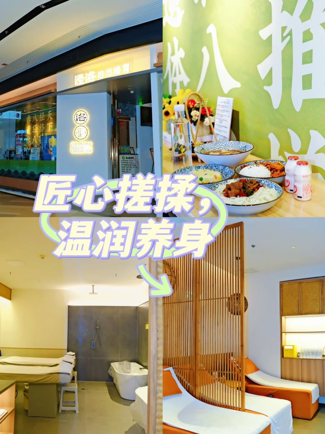 邂逅非遗手艺，解锁全身舒缓新体验