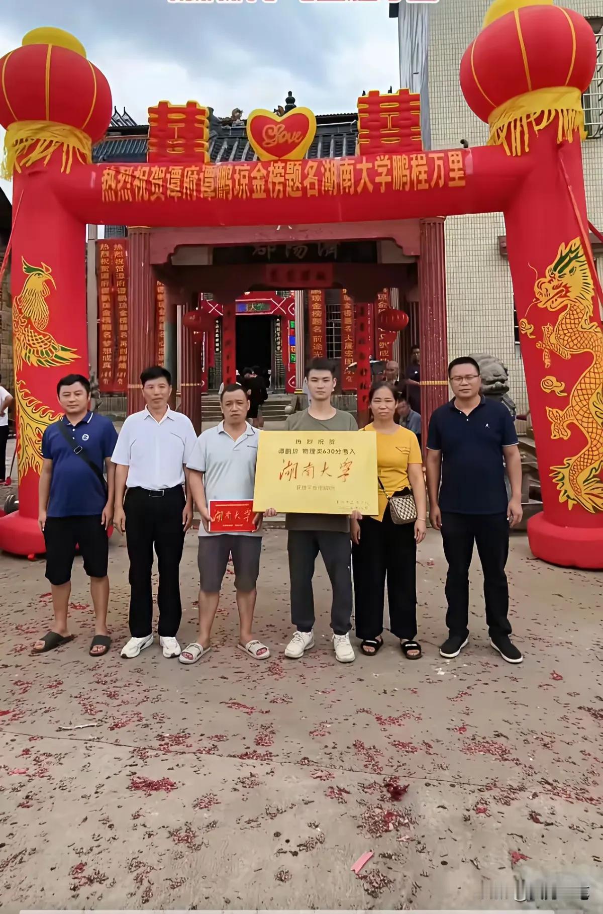 这升学宴办得没毛病！值得办！
农村孩子真不容易，父母的骄傲！[赞]