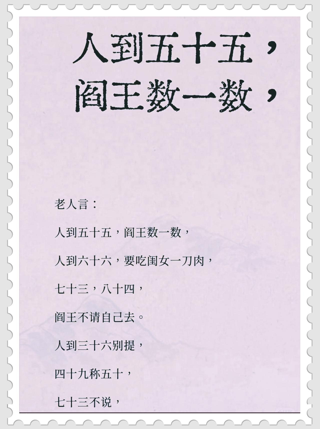 加减乘除，算不出人间富贵