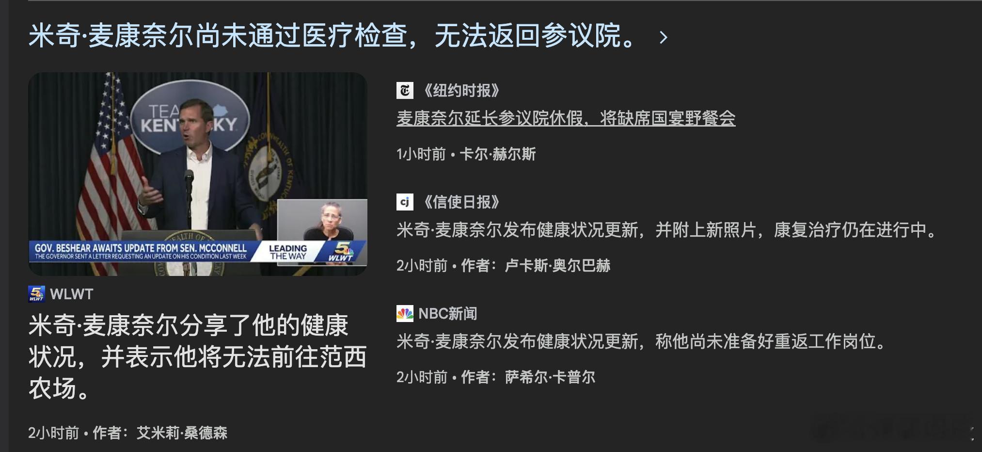 何时休？ 