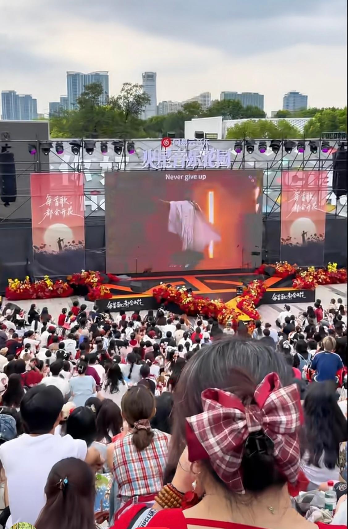 火星人又背着华晨宇开演唱会了📌坚持合规有序开展线下路演，不扰民不混乱，用文明应