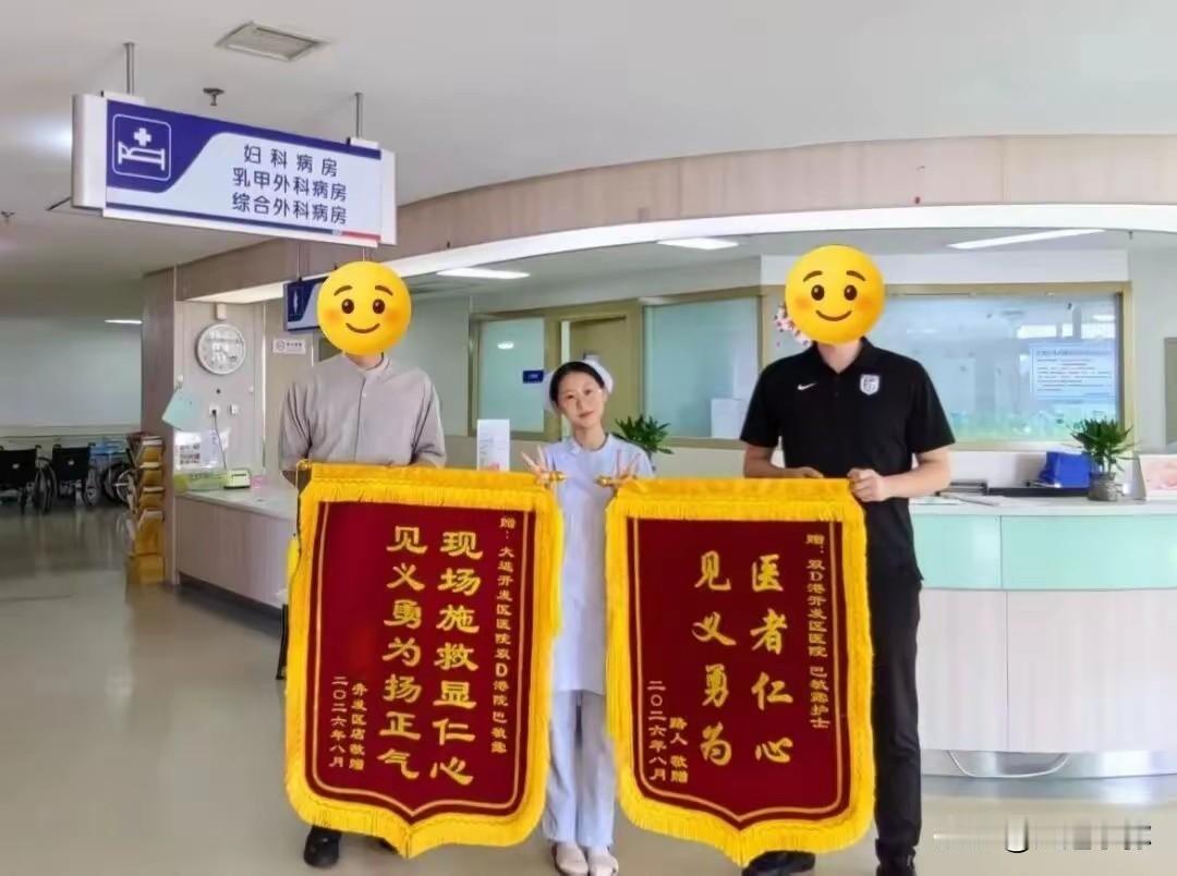 太让人感动！大连开发区影院有人突然倒地，怀孕护士冲上去救人
 
大伙听说这件事了