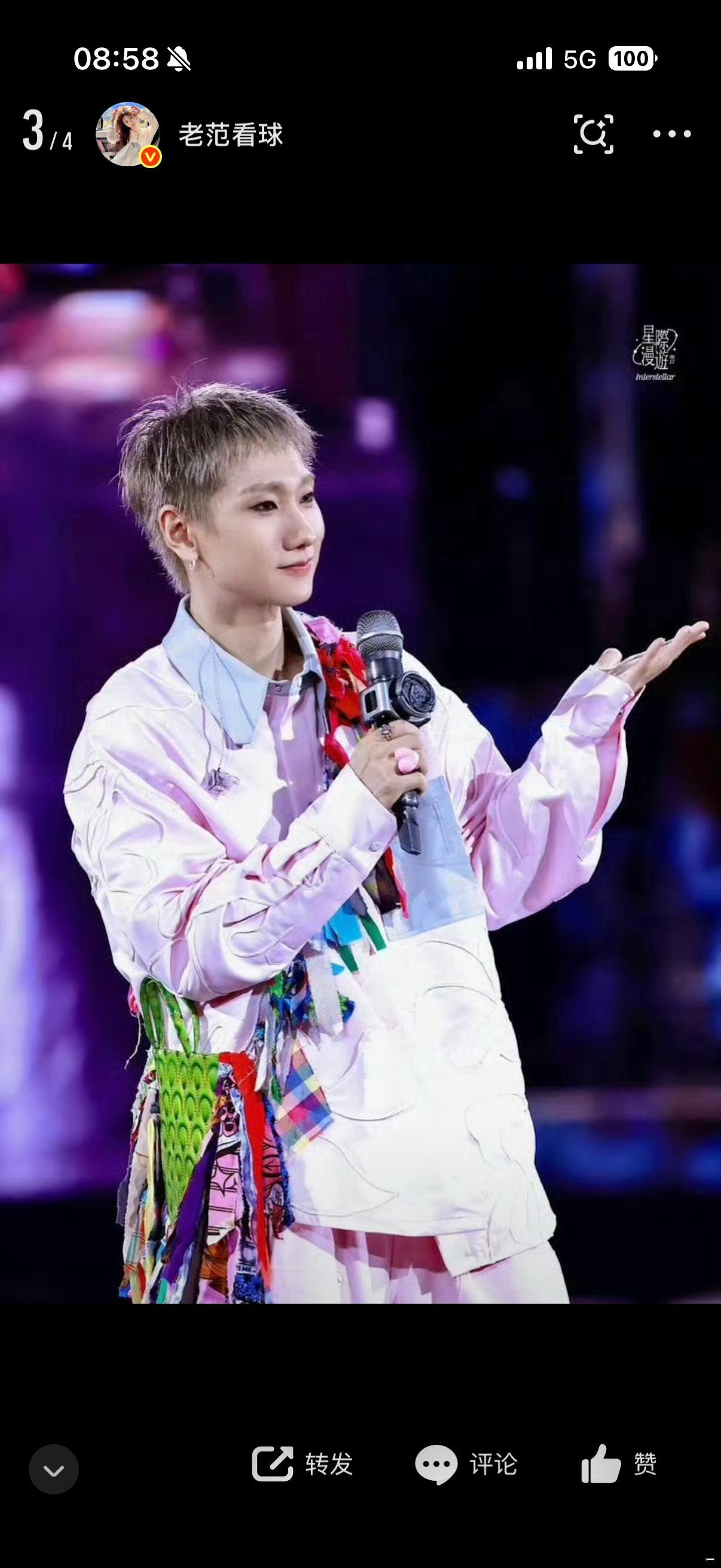 汪苏泷悄咪咪的剧透汪苏泷也太会了，悄咪咪放出演出时间的小线索，小小的剧透暗藏惊喜