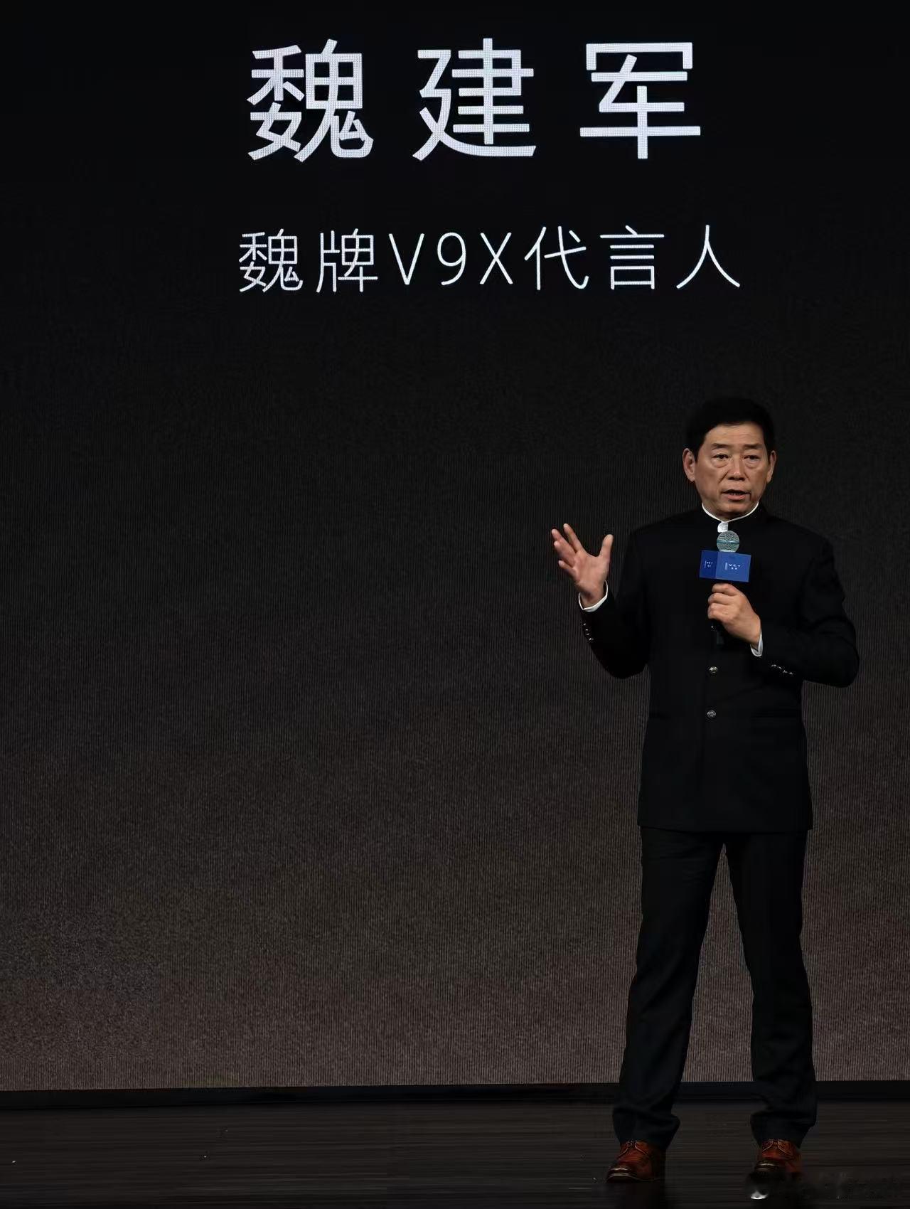 魏建军这波较真太圈粉！死磕V9X品质，不玩定语营销不搞虚标，硬核实力拉满！敢直面