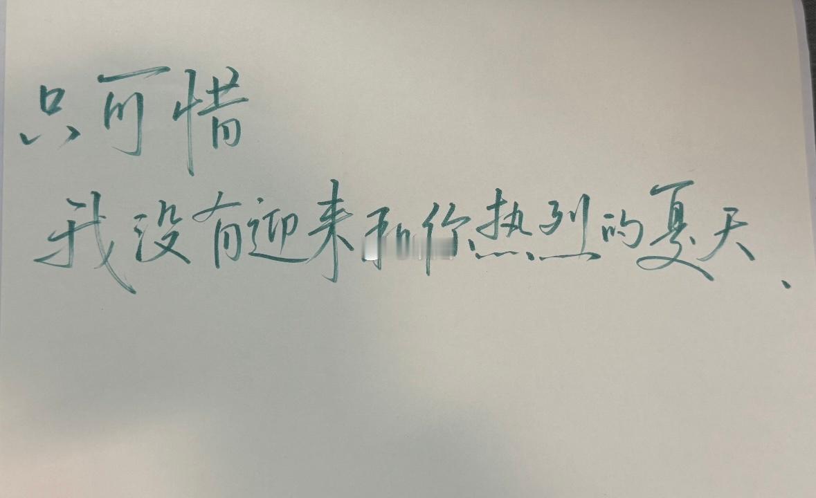 十年一起同过窗