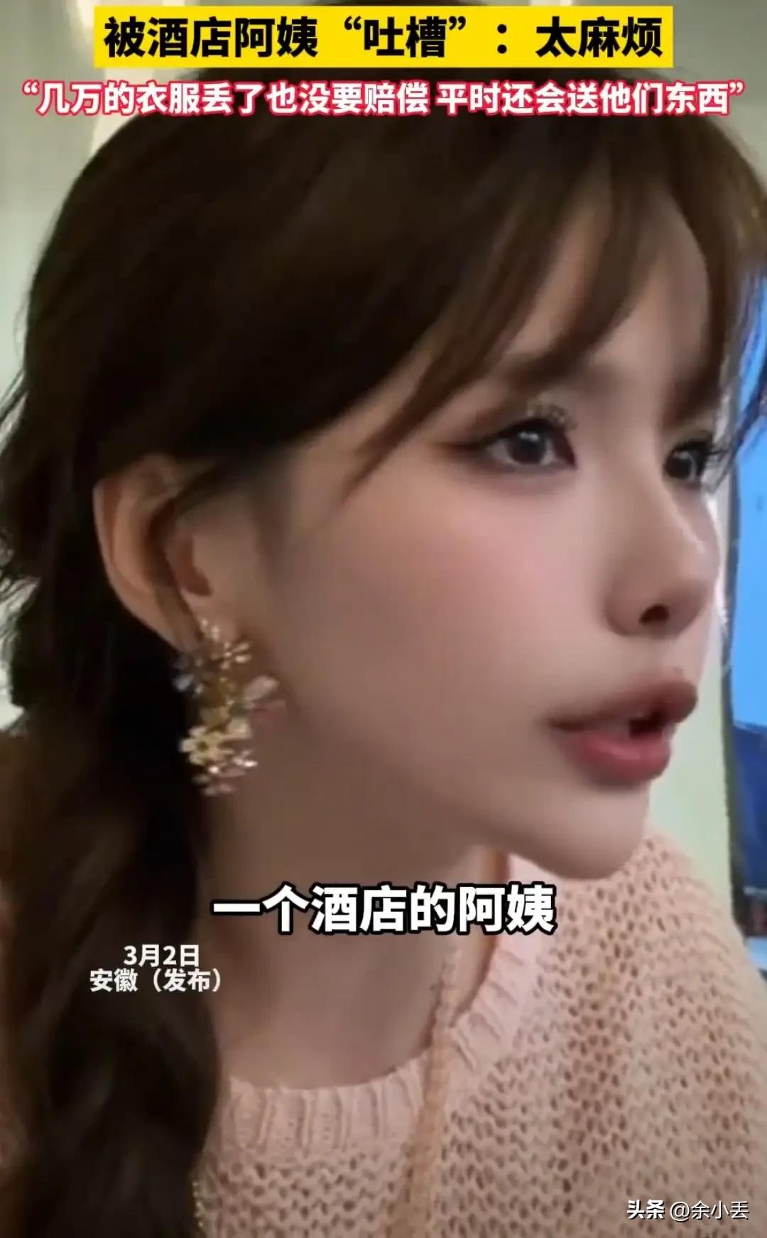 女子花20万住酒店3年被吐槽：别骂人家矫情，这笔账普通人真算不明白
 
我看好多