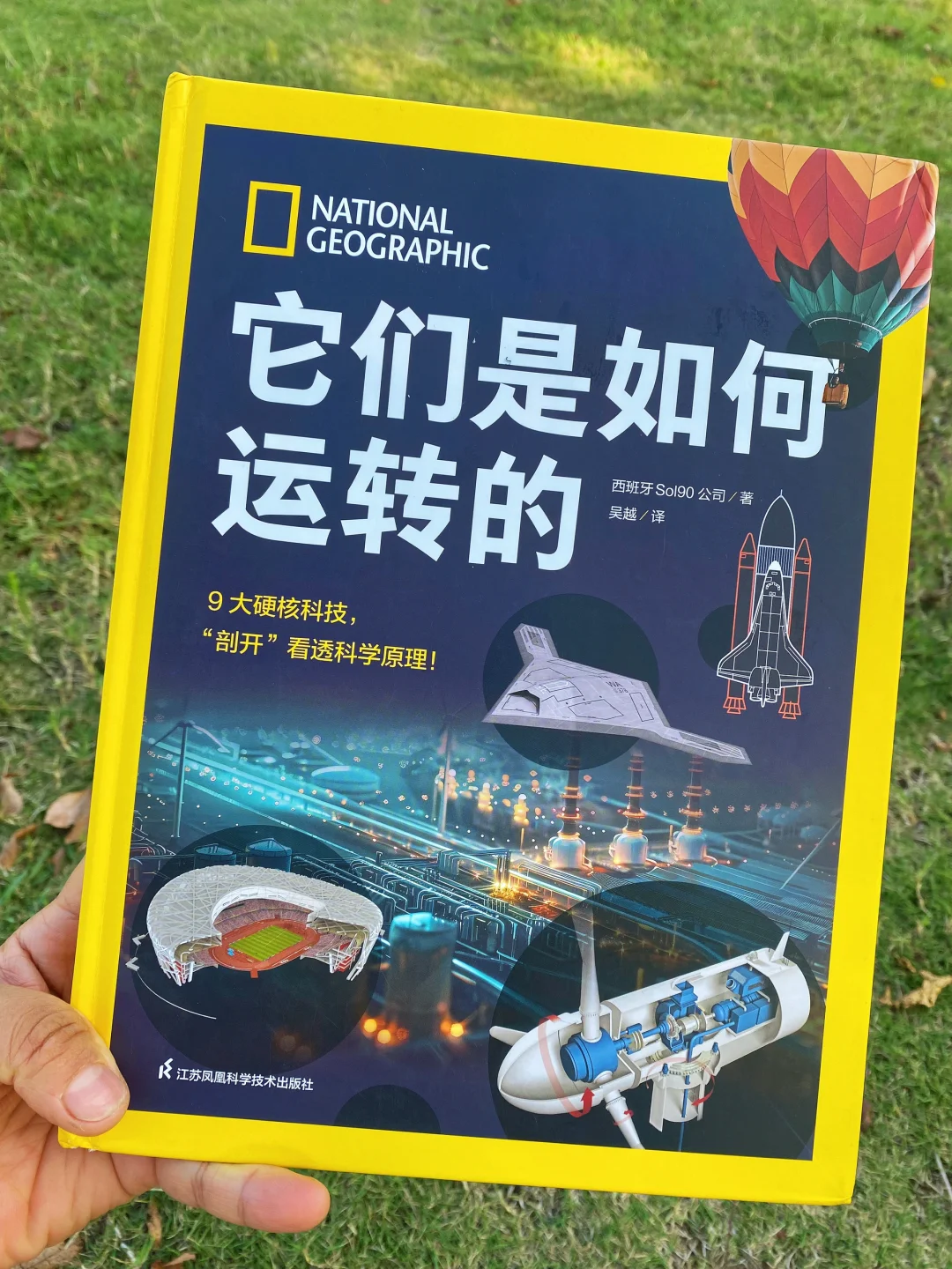 儿子看了2个小时了👍少儿科普经典再次回归