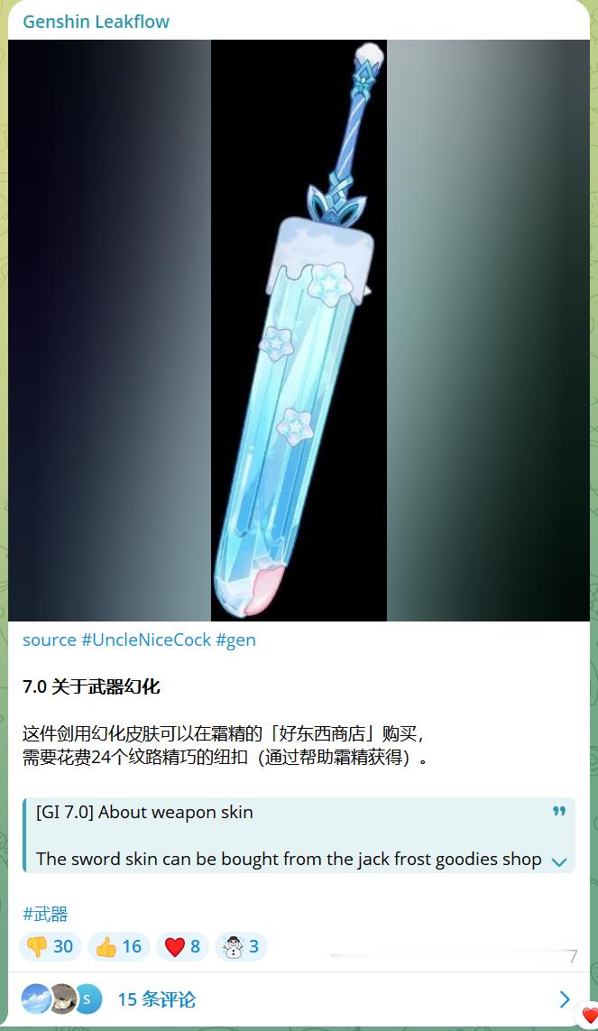 分享图片 