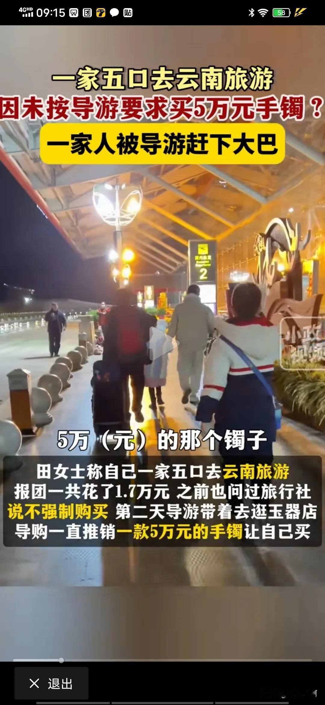 我们云南人真的很欢迎大家来云南玩，但是建议提前做好攻略，最主要的是建议自由行、自