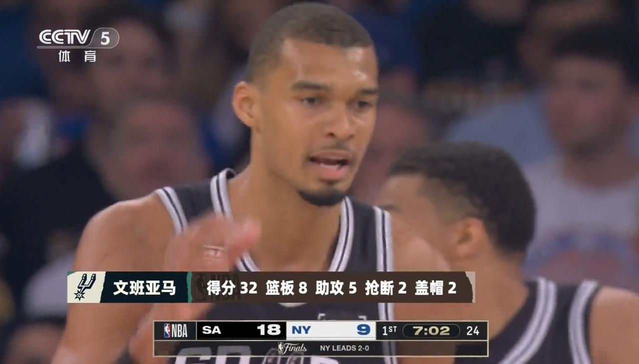 NBA总决赛，马刺在连输两个主场之后，今天终于在客场以115-111拿下了尼克斯