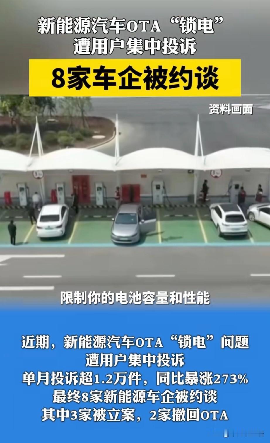 这几家新能源车企实在是个迷，
越来越让人看不懂了，你说他们明明拿着各种补贴、把车