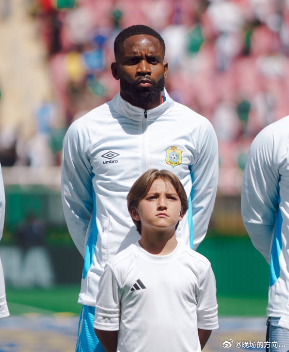 巴坎布庆祝晋级世界杯：携手让民主刚果的声音响彻世界舞台北京时间4月7日，巴坎布在