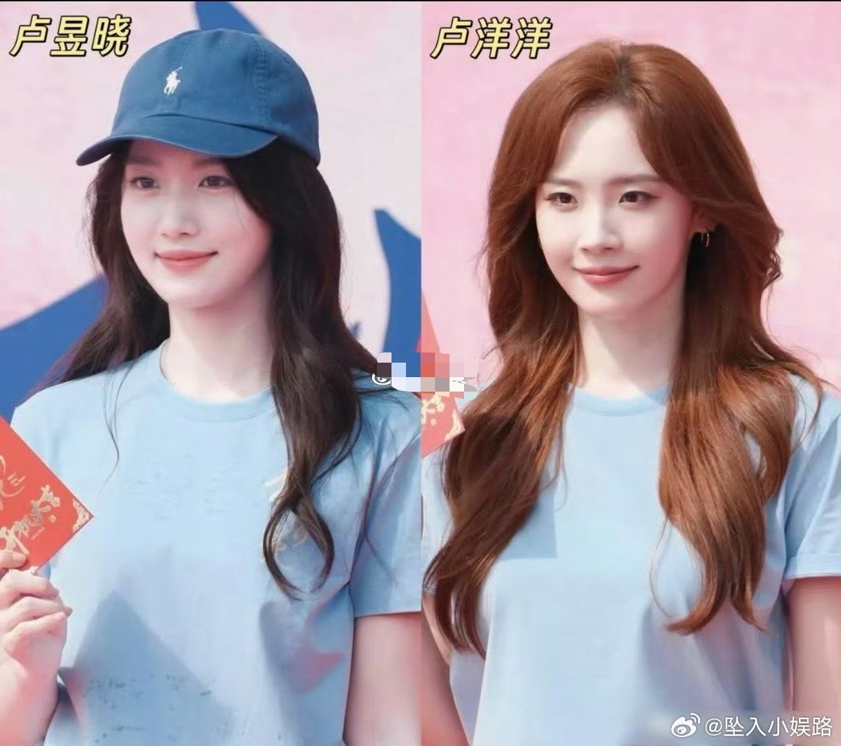 现偶真的好卷呀 女二卢昱晓也长了一张女主卢洋洋的脸 