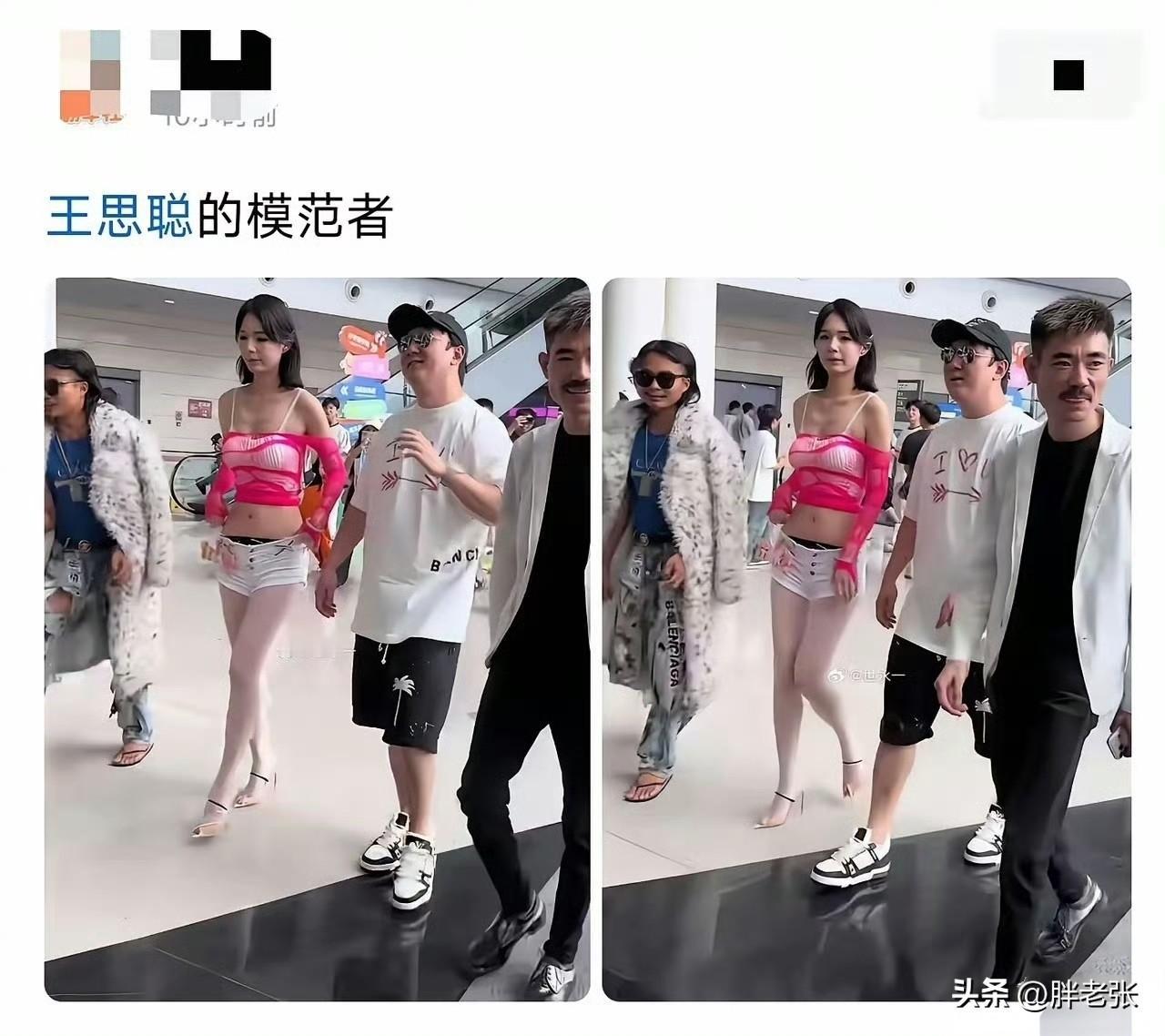 为了流量真的是什么题材都能模仿啊！可惜“画猫画虎难画骨”！

为了流量真的是无所