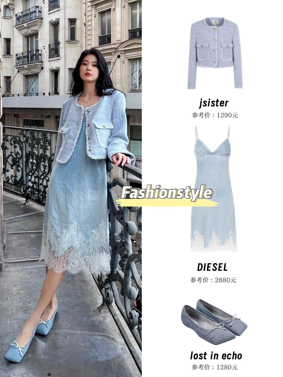 赵昭仪私服暴风更新，春夏穿搭直接抄作业