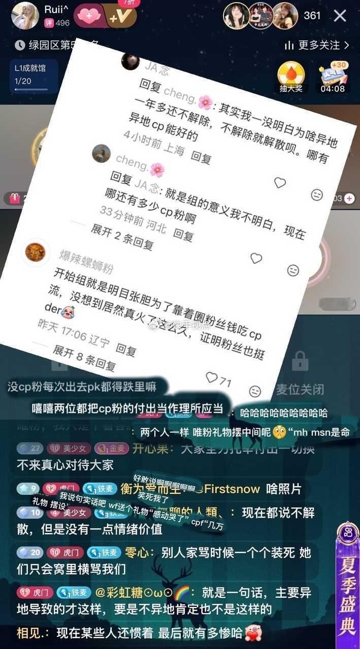 幸虎完善从日料那场真正看清的两人都为唯粉争辩呢cpf兜里已悄无声气脱离了cp大姐