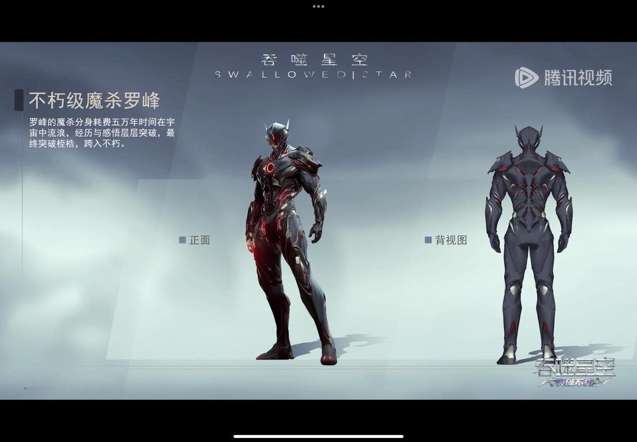 千宝河感受到了金之源法则的降临，而且这一次跨入不朽级别的人，跟以往跨入不朽级别的