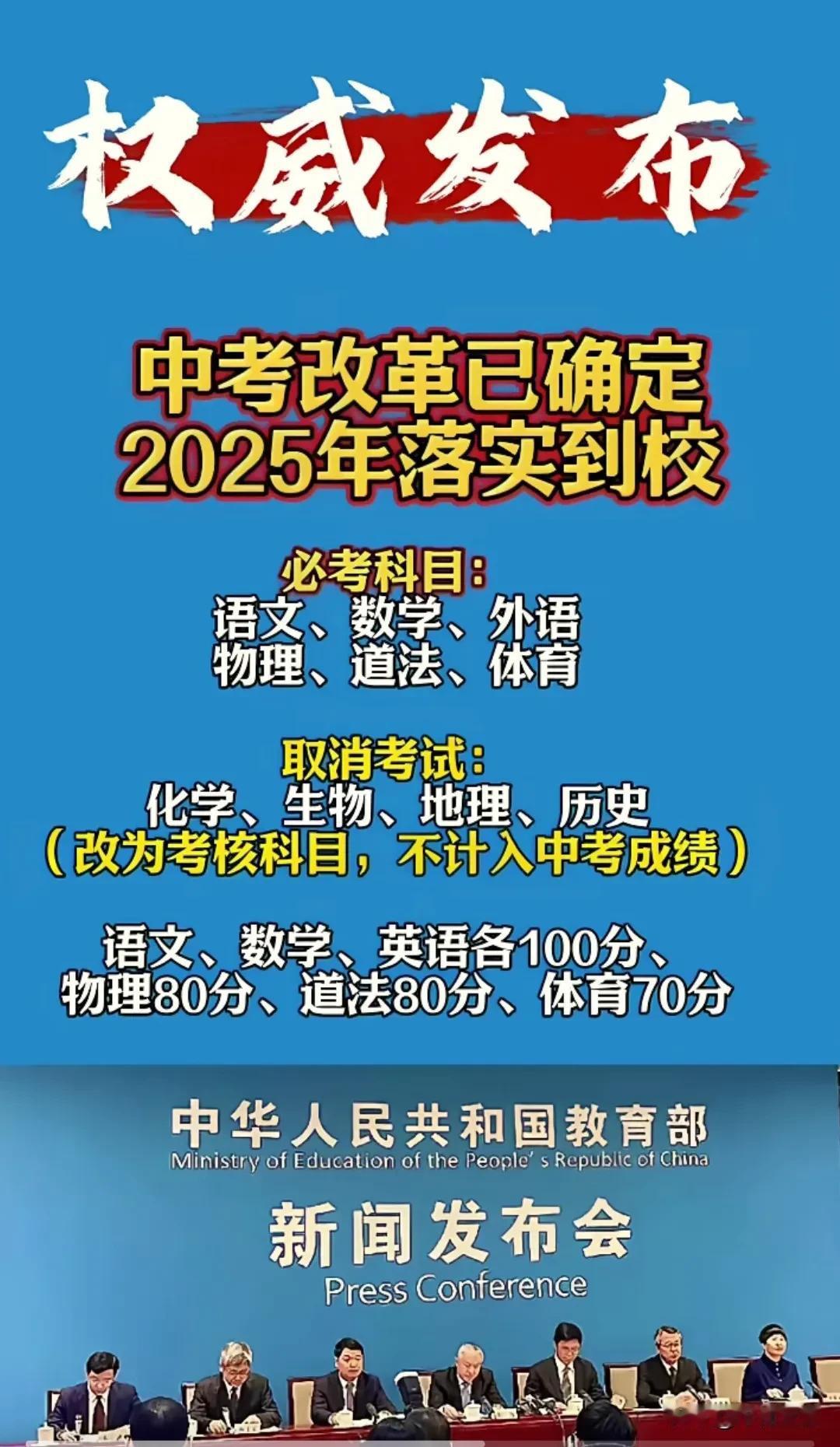 这算是个好消息吧！不知道能不能落实？