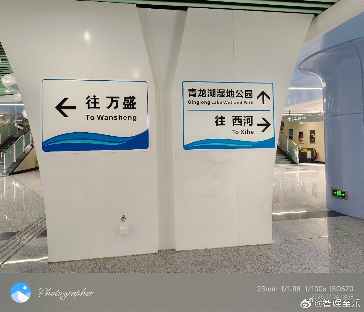 这是最近的一次出差了吧，从财大到成大，一小时地铁就到达。​三天学习，放空思绪，停
