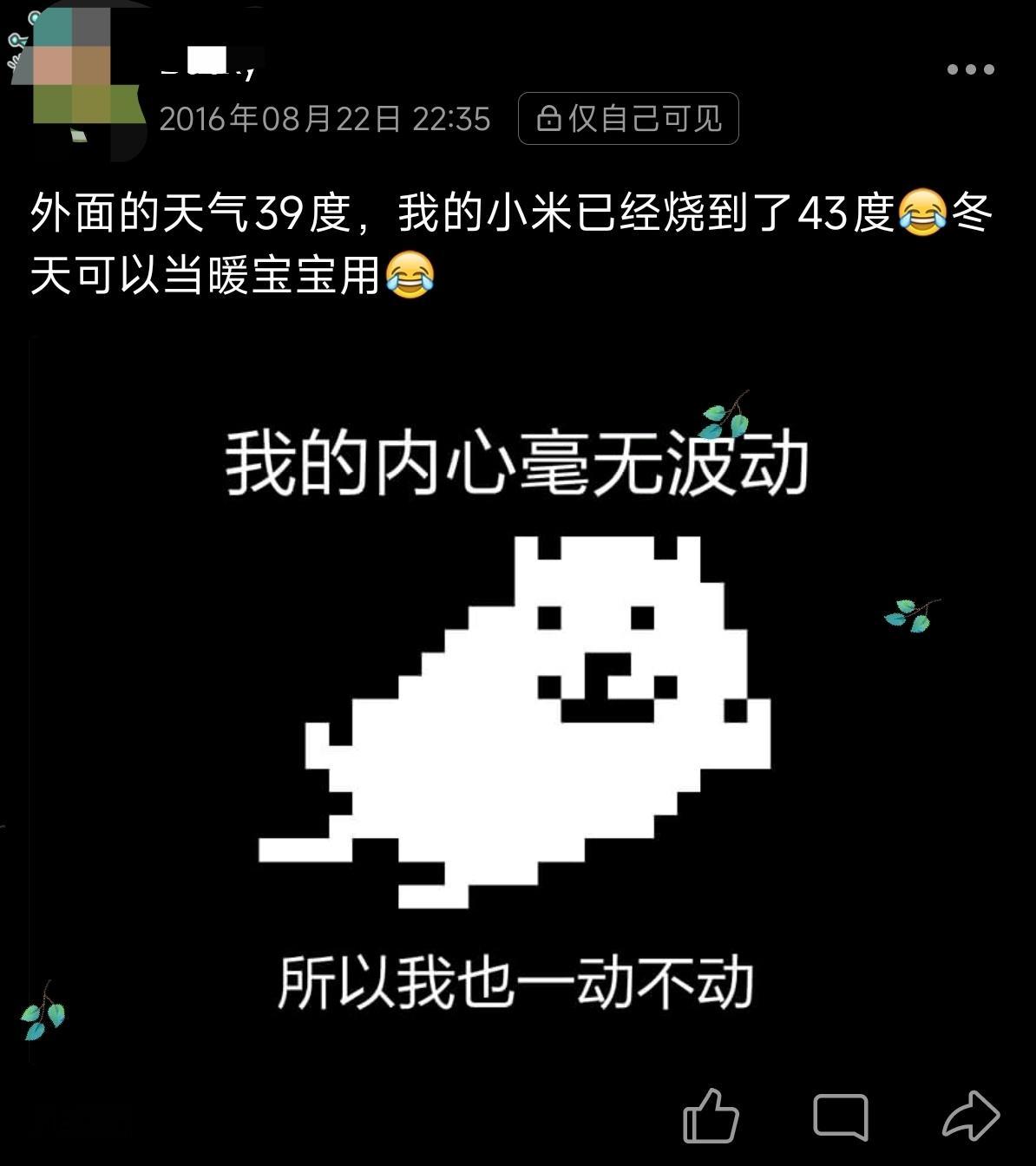 我都不记得自己当时用的哪一款了哈哈哈 ​​​