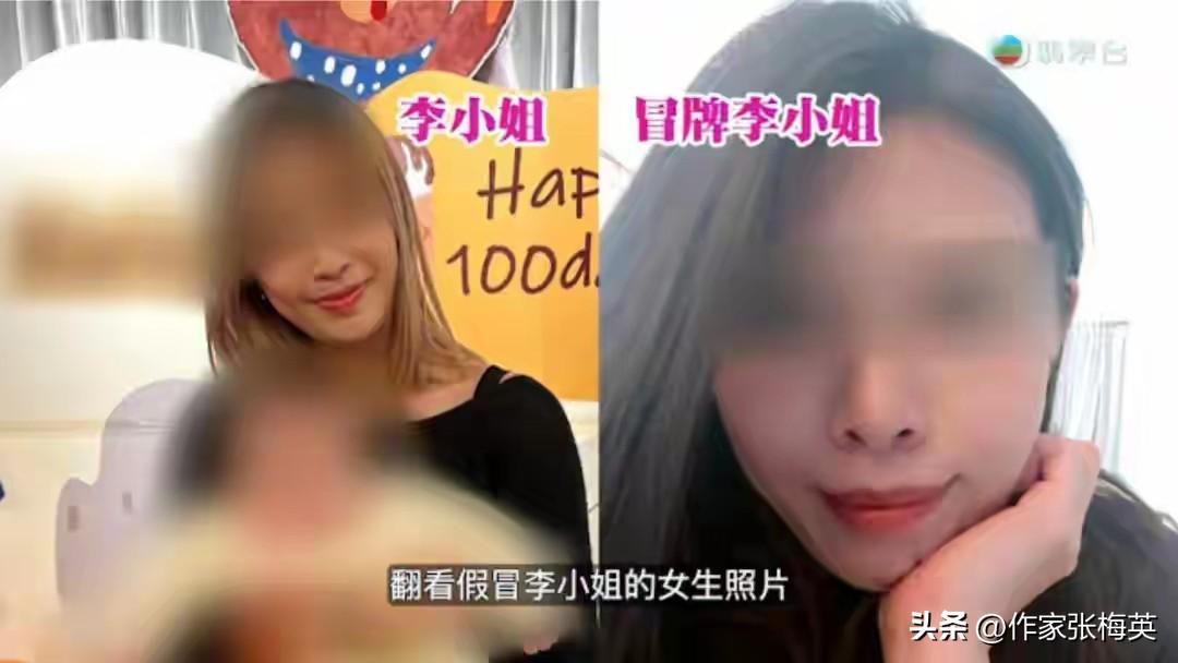 2024年2月，香港李小姐丢了钱包和身份证。她报了警，补了新证，以为风波已过。