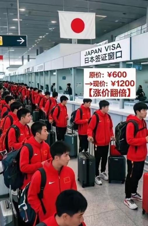 日本想割中国人的韭菜，签证费提高五倍，因为亚运会在日本举办，中国队参加人数最多，