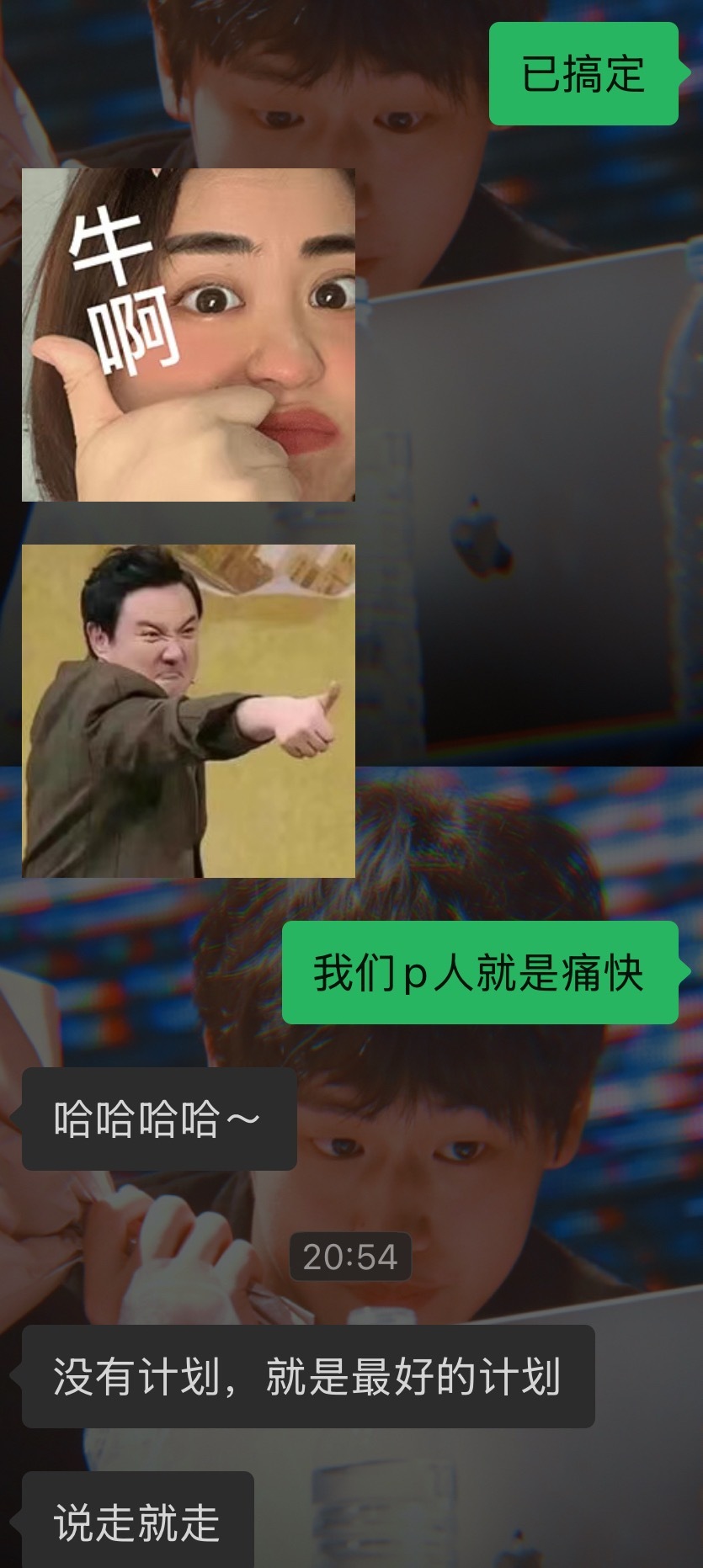 没有甘师怎么会说走就走