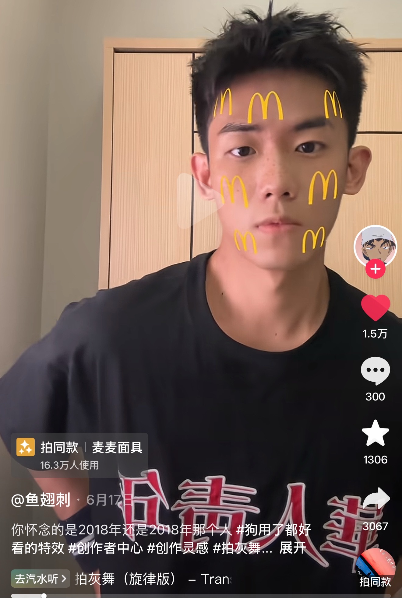 口交不对，口仑匝肌系帅哥 