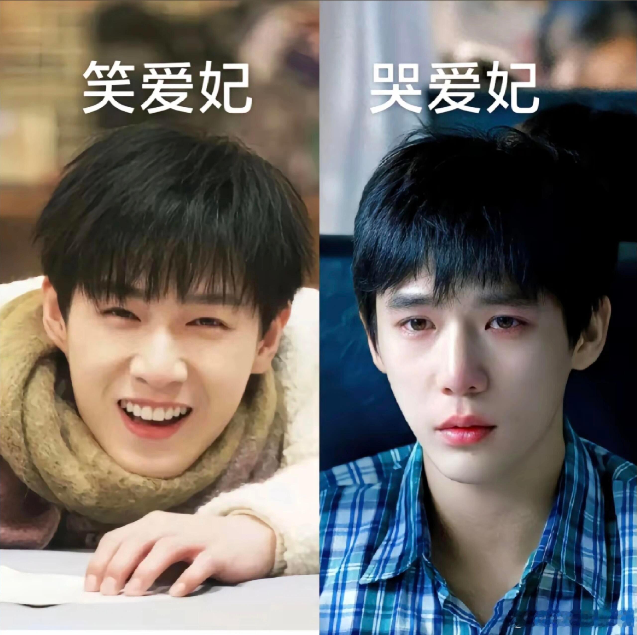 王安宇 会爱人的眼睛  李昀锐  你知道的 我也没有那么喜欢大眼睛今年好喜欢老王