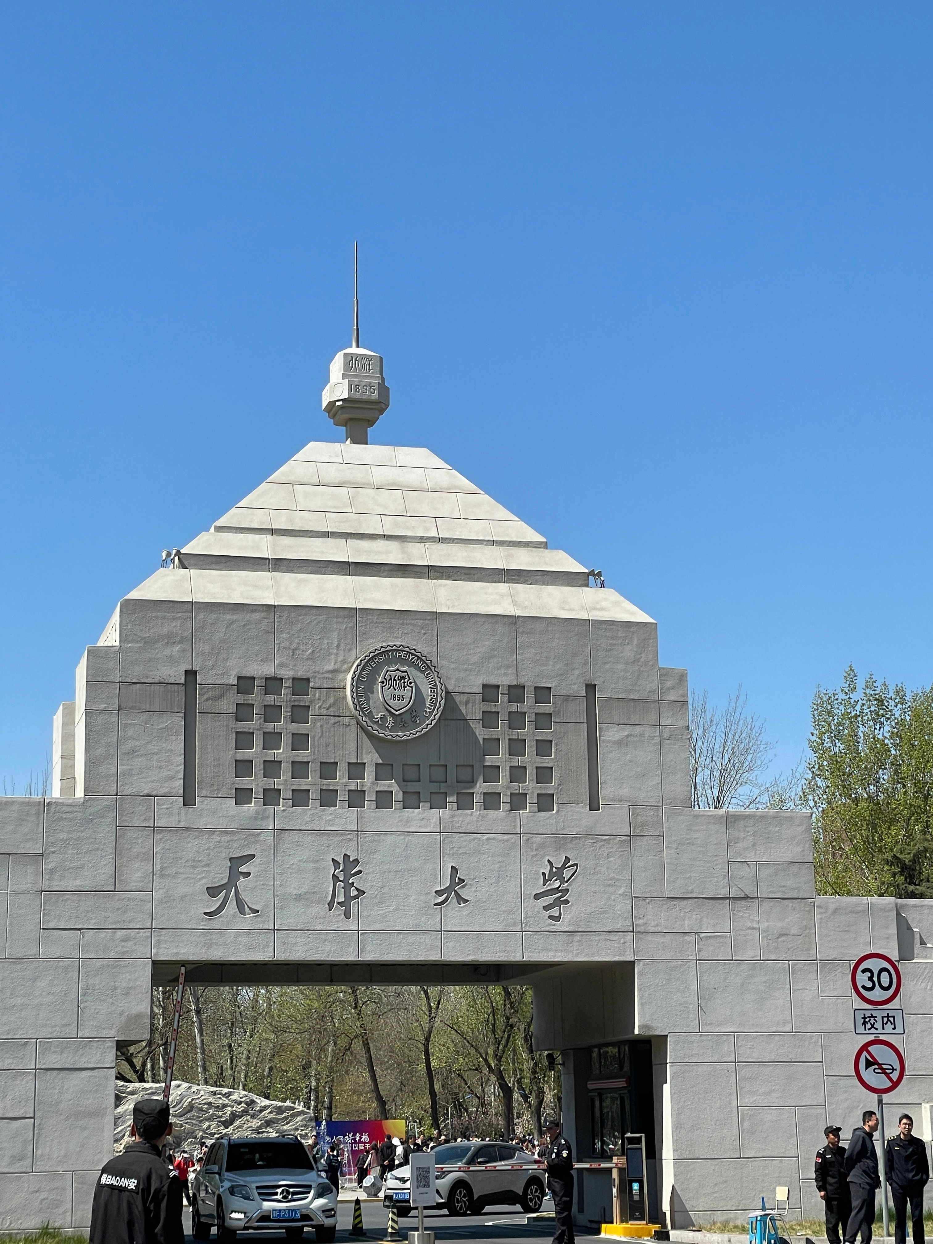 女儿去年吃过一次天大食堂的口水鸡就念念不忘，这又拉着我们来吃了！别人都在逛校园，