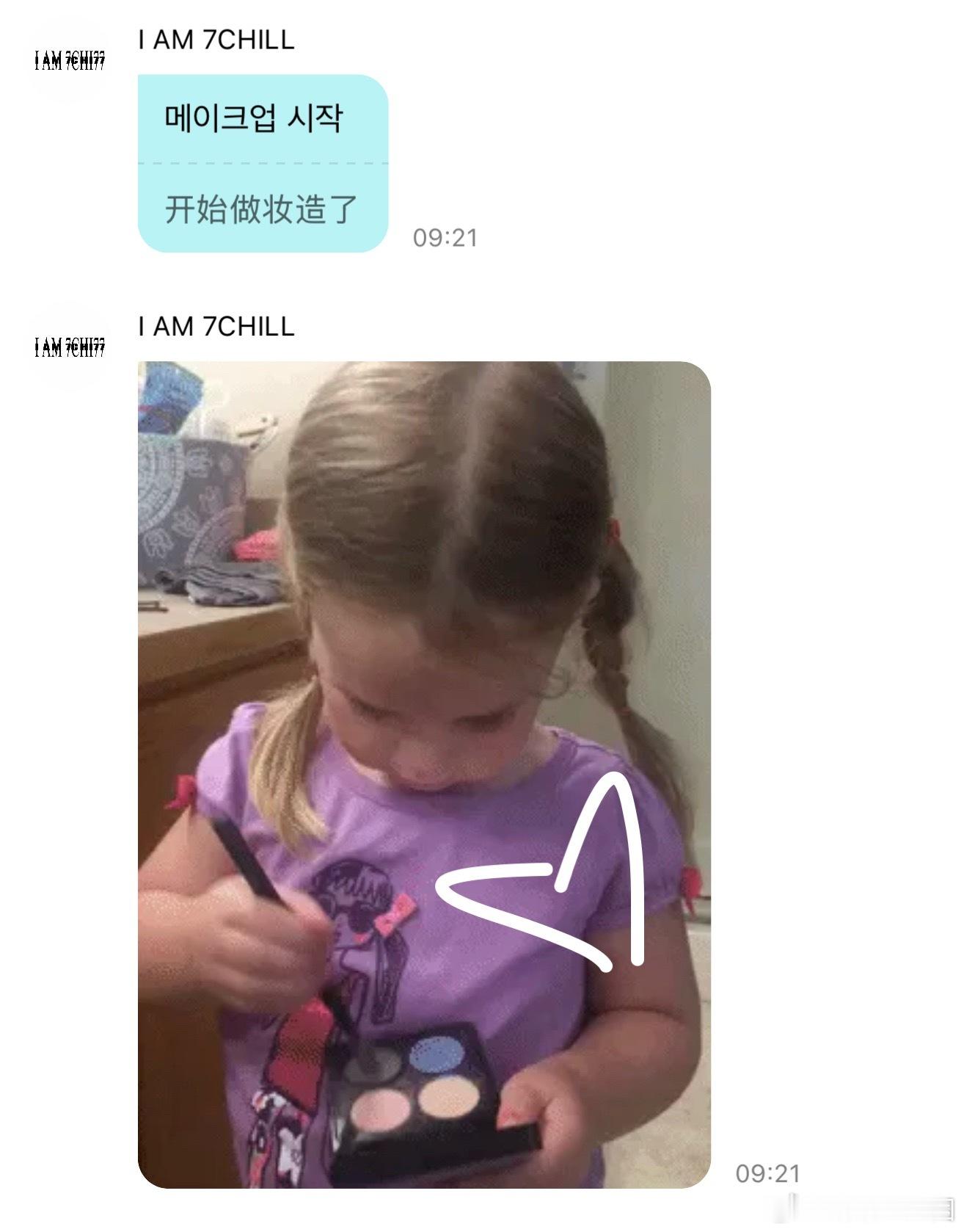 我不知道说什么了……萌得我好想哭 