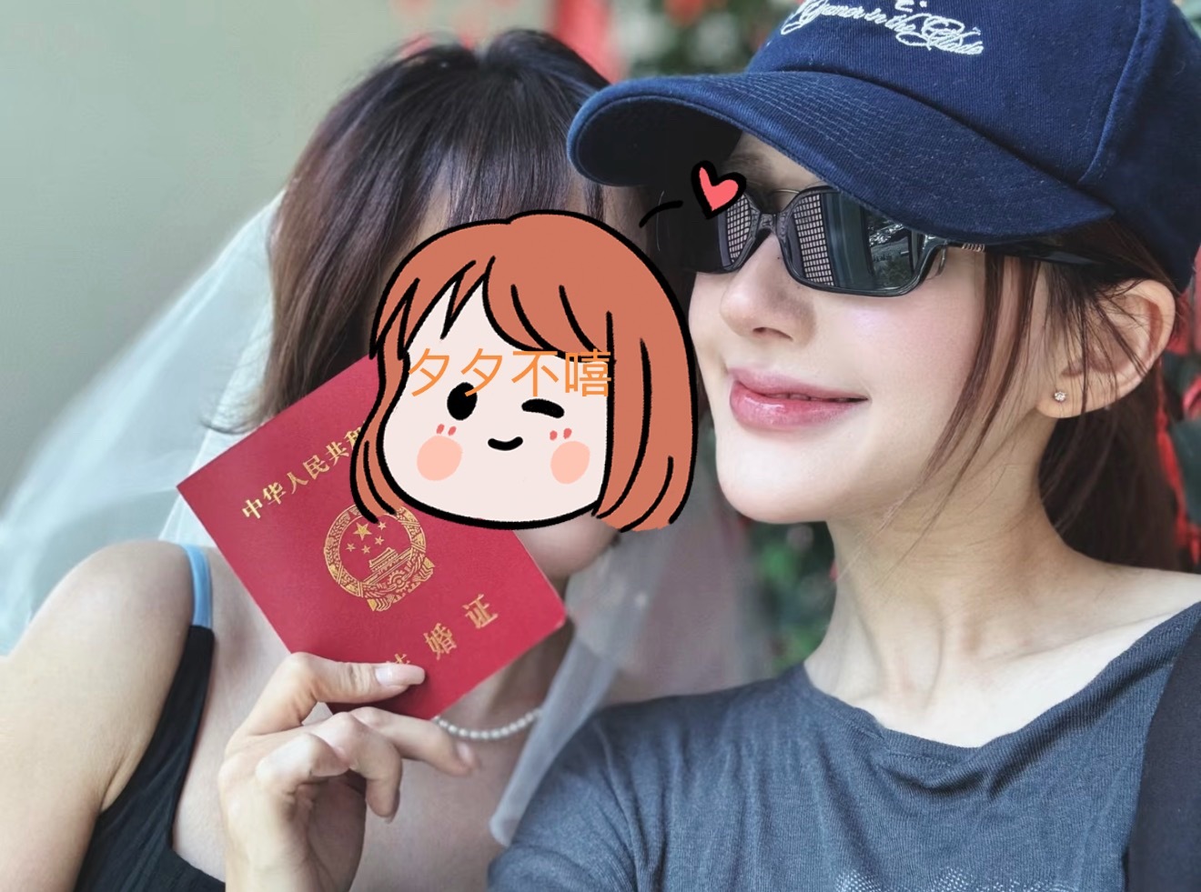 赵露思 是的，我们官宣了 