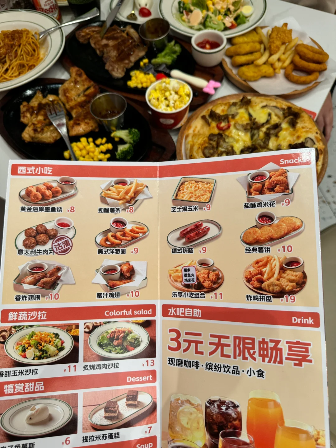 沈阳他家让我震惊🤯披萨14，意面14😅