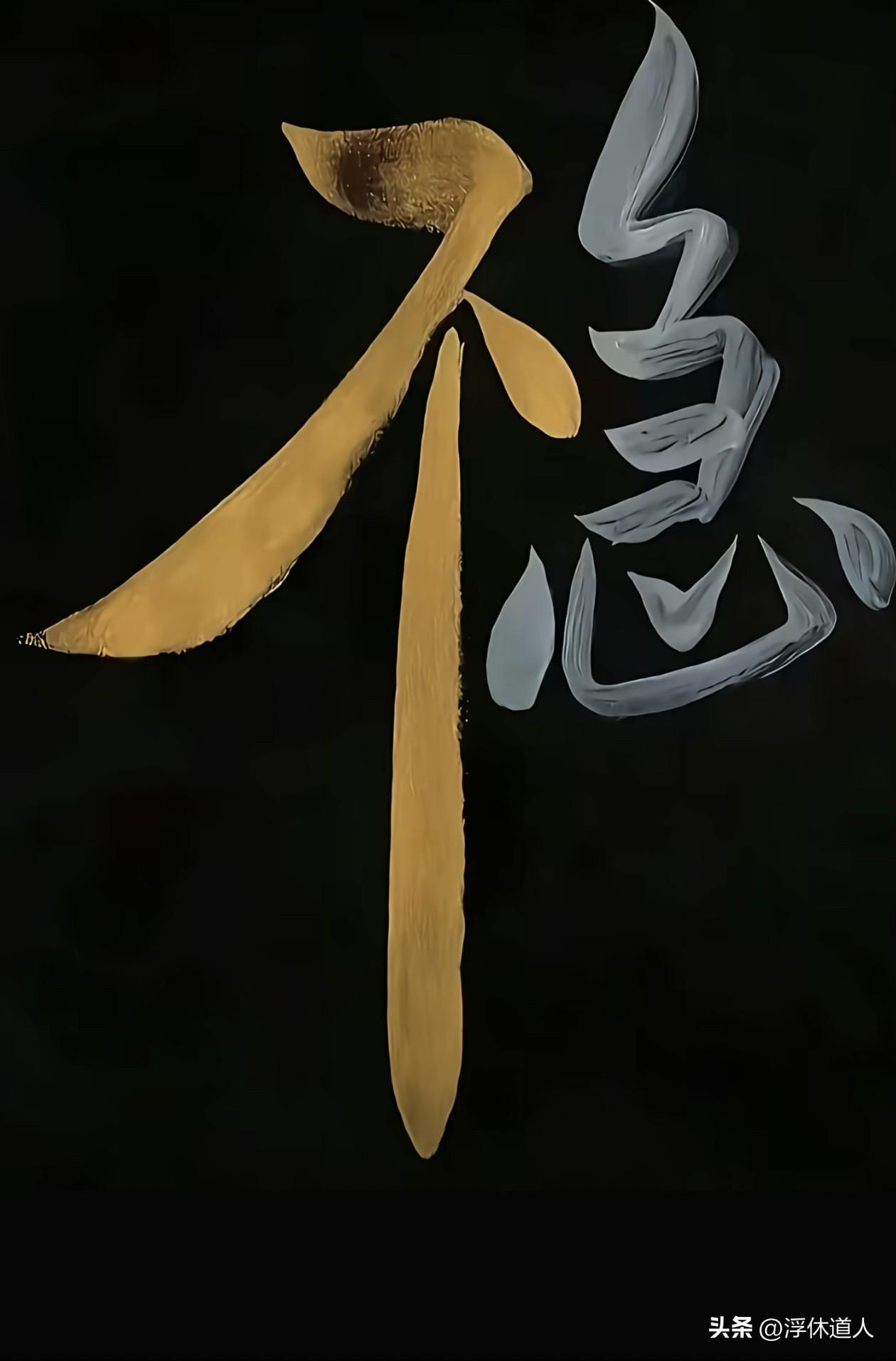 【修行笔记】地球是被野心家搞坏的

真正拖垮地球、撕裂文明、制造苦难的，从来不是