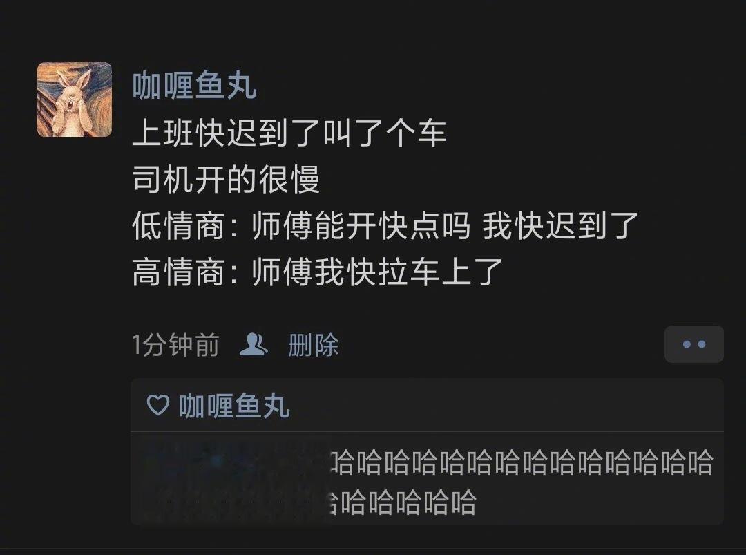 让司机加速的正确方法 ​​​