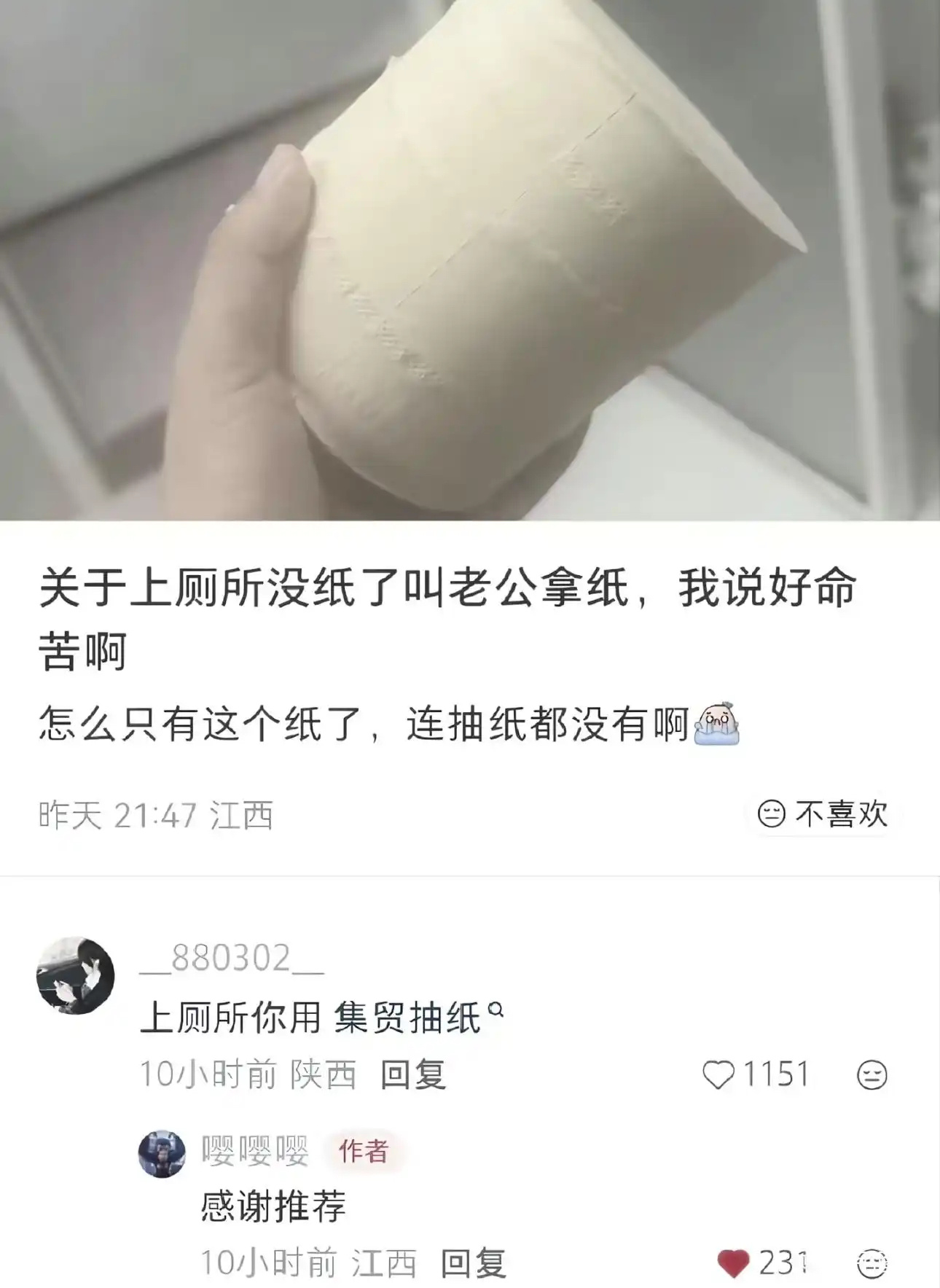 我最近写小说取材学到了知识。据说French kiss其实不是法国人发明的。据说