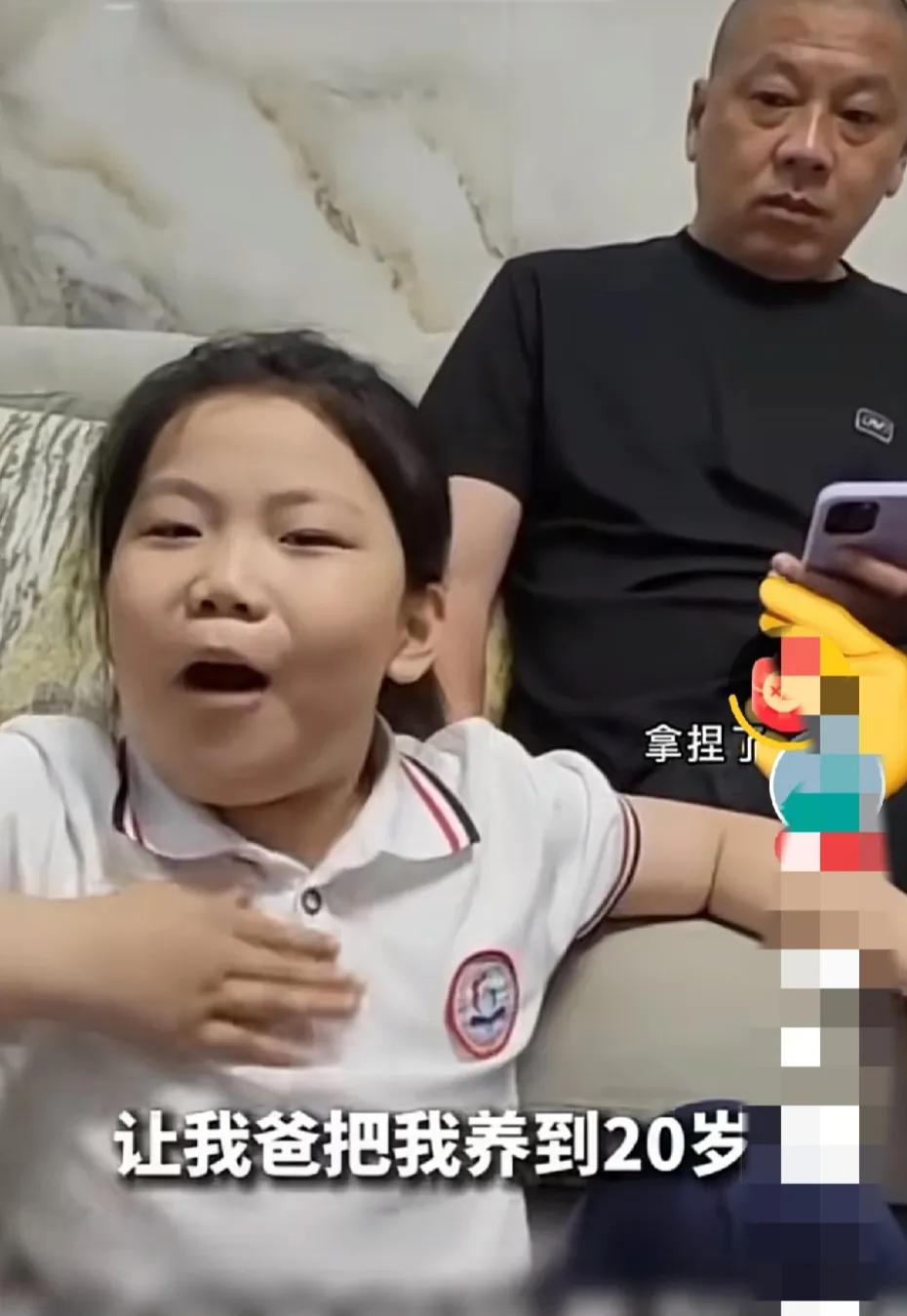 我怎么就没想到呢？让我爸把我养到20岁，让我老公把我养到60岁，让我儿子把我养到