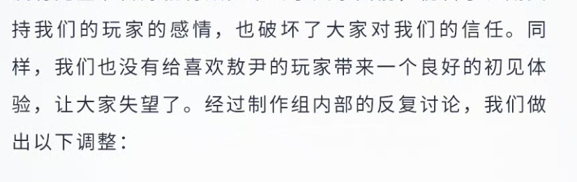 “我们也没有给喜欢敖尹的玩家带来一个良好的初见体验”真有人喜欢么？恋与深空敖尹取