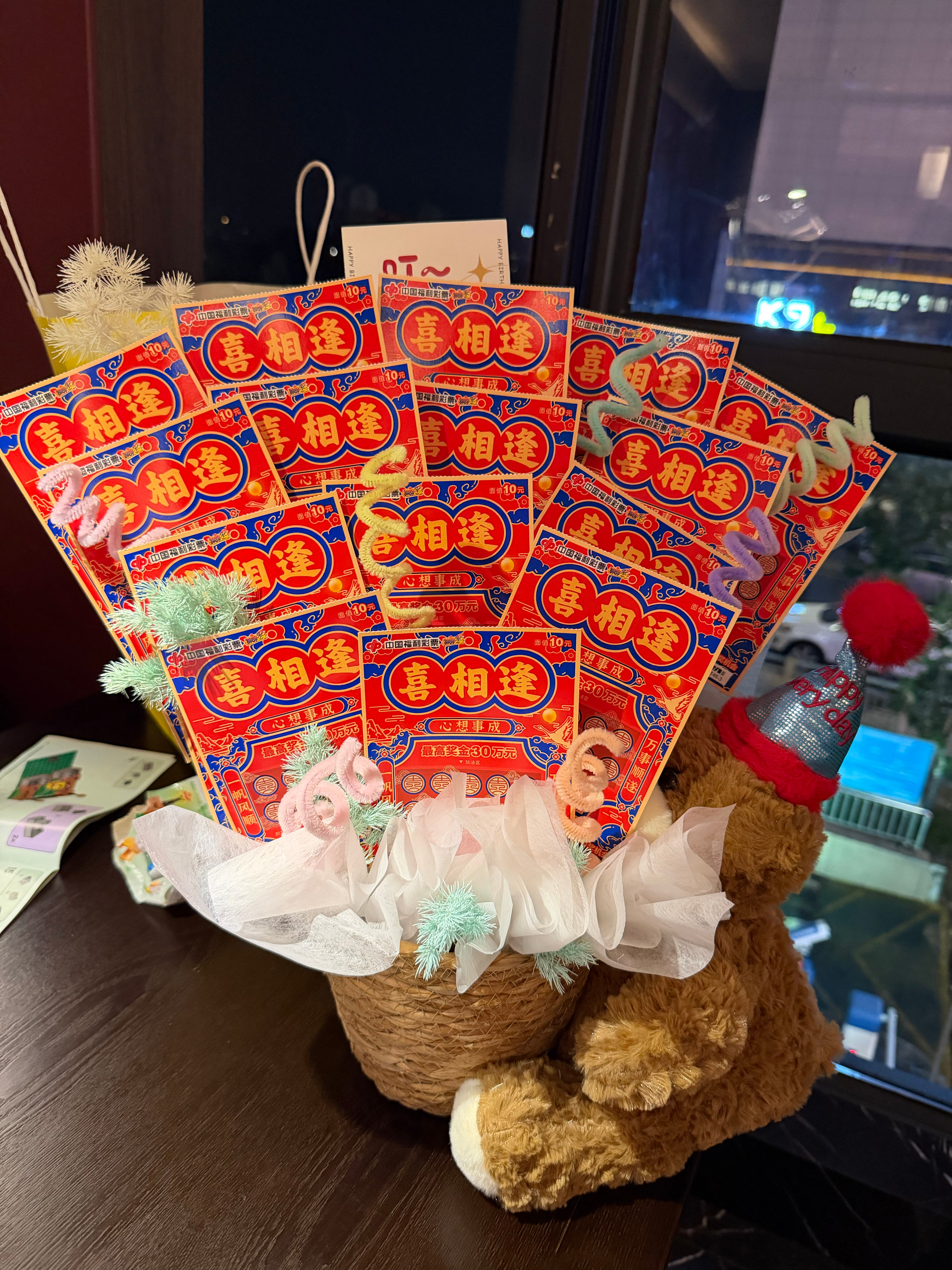 那就祝我生日快乐吧 ​​​