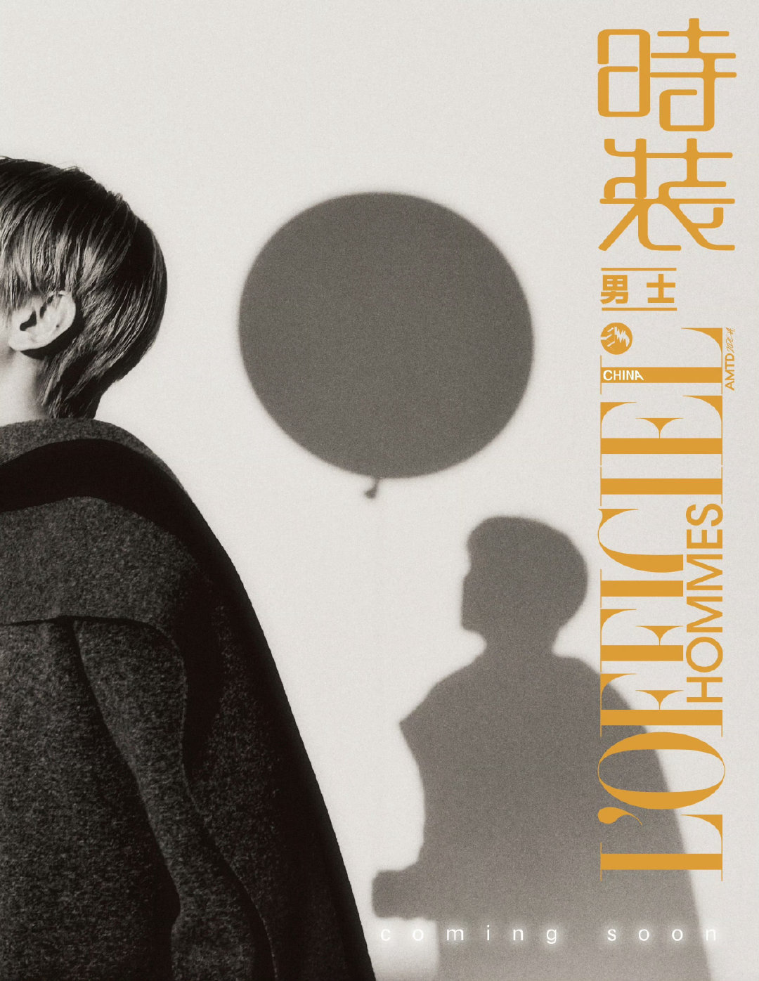 边伯贤L'OFFICIEL HOMMES November封面预告，正式迎来「时