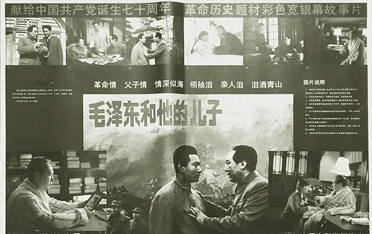 高瑞欣：那位与毛岸英一同英勇牺牲的河北籍英雄人物是谁？
1952年11月25日清