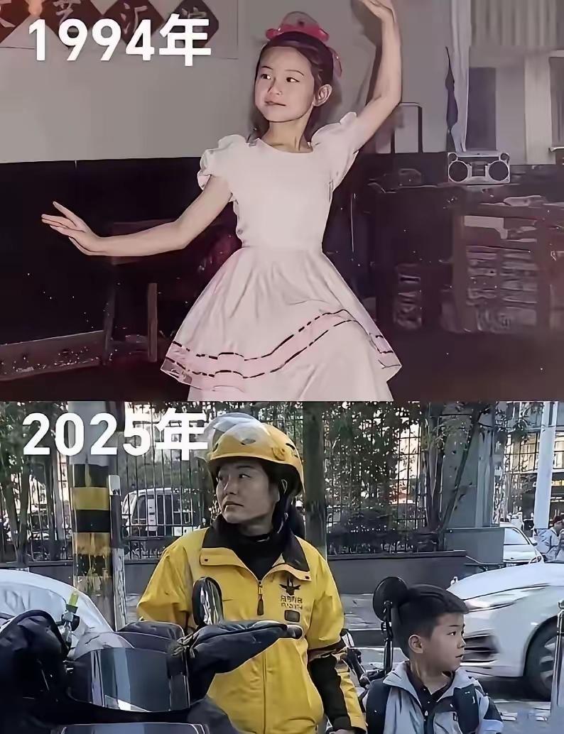 梦想破灭，
只能依靠孩子了。