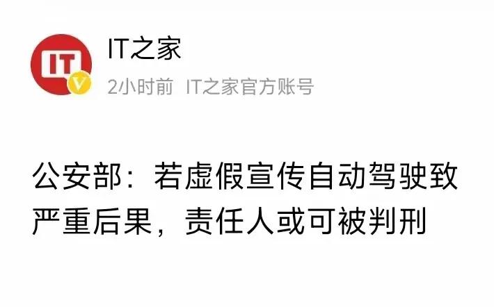 看还敢吹不？