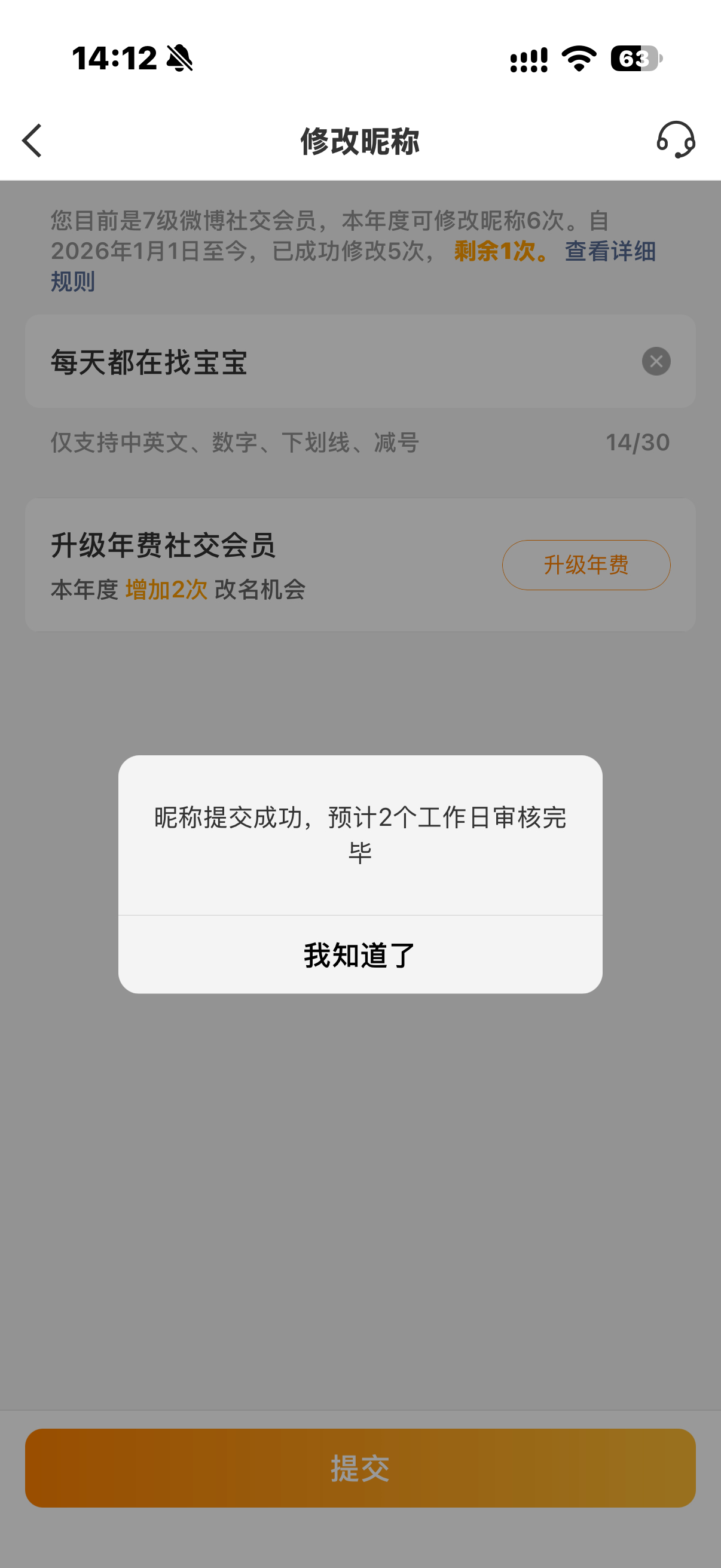 我完蛋了。为啥这个id没人用我就试一下 ​​​