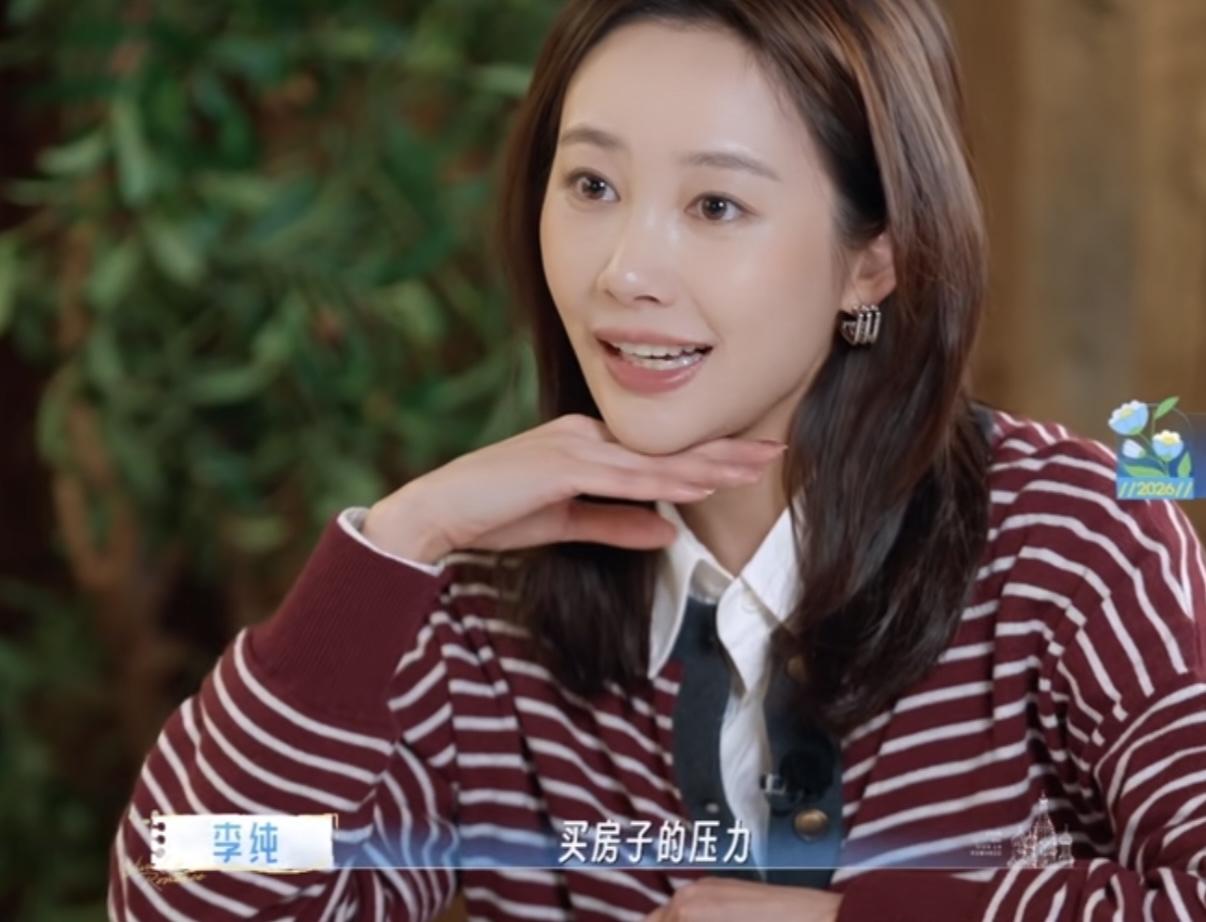 马頔不想把自己的焦虑带给李纯，他知道李纯是一个比较容易焦虑和钻牛角尖的人！
李纯