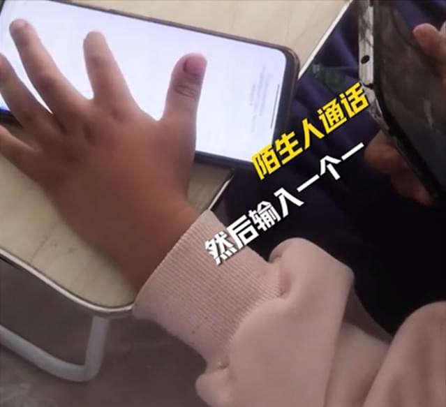 宁夏平罗县一个8岁的小女孩，6月2日那天在家拿爷爷的手机听歌，用的是 "回森" 
