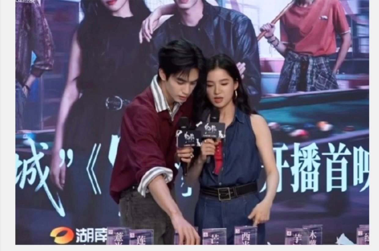 张婧仪宋威龙首映礼互动甜蜜，从戏内到戏外，宋威龙张婧仪太有默契了吧，好甜 