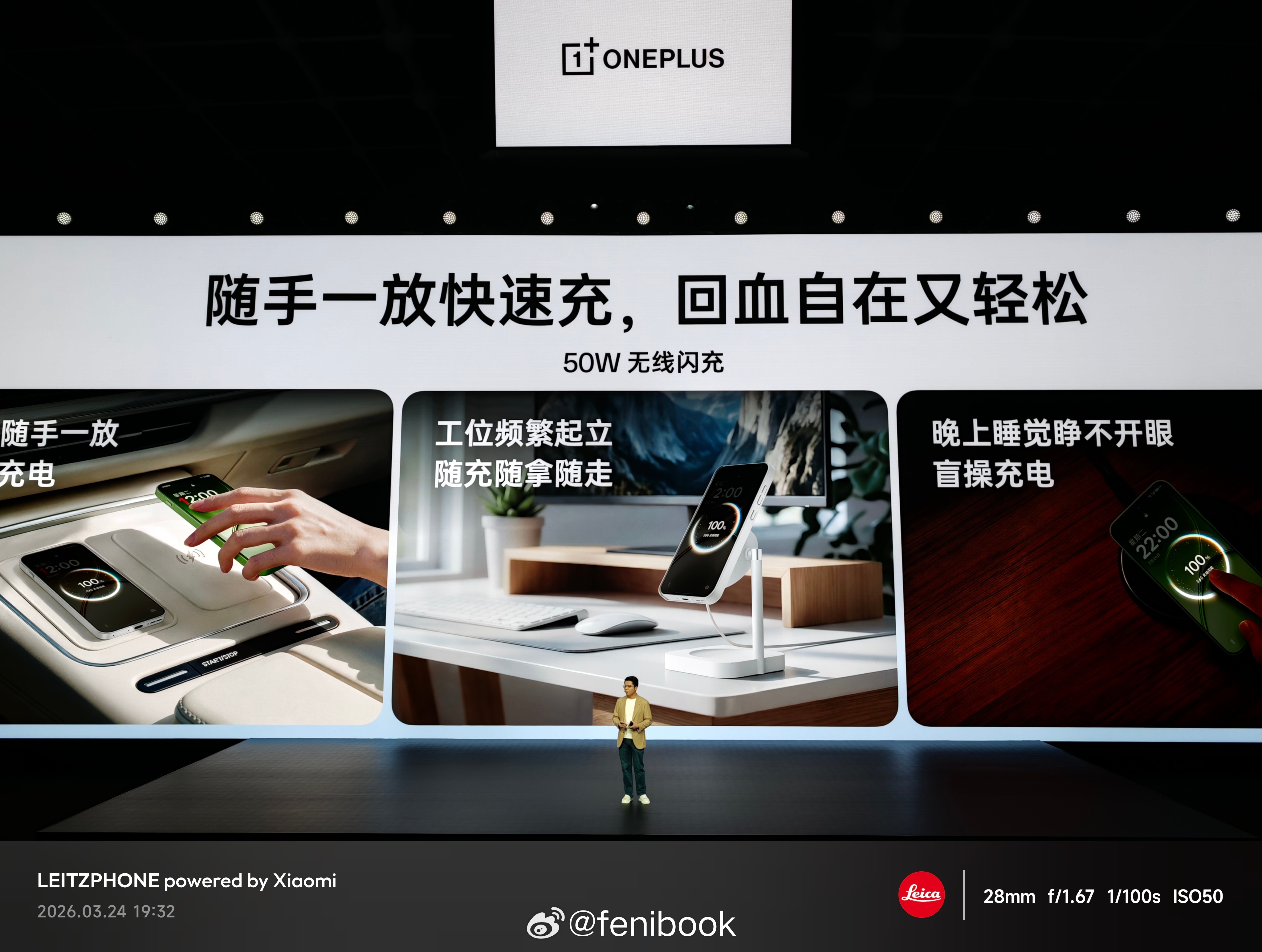 一加15T电池容量应该是小屏手机最大的了，7500mAh，都是iPhone 17