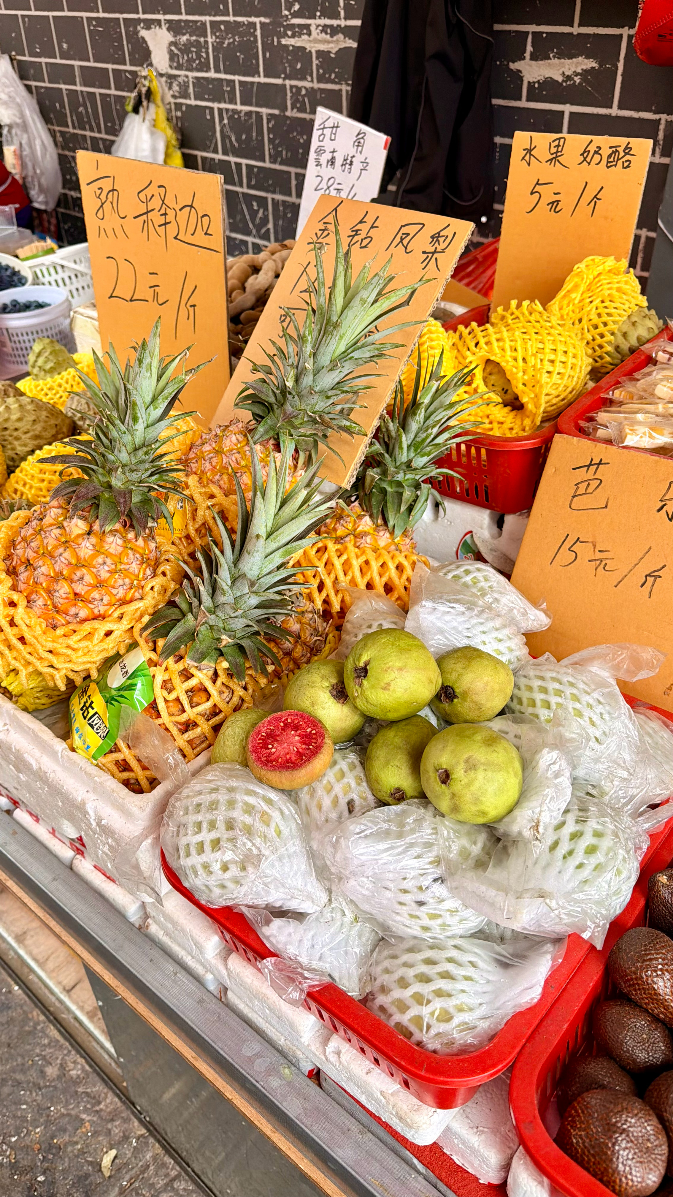 519中国旅游日云南丽江分会场 闯入丽江菜市场，一键拉满多巴胺🌈满眼都是高原晒